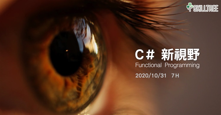 C#新視野 C#新視野