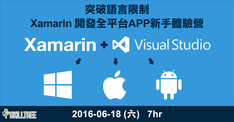 突破語言限制 Xamarin 開發全平台 APP 新手體驗村 突破語言限制 Xamarin 開發全平台 APP 新手體驗村