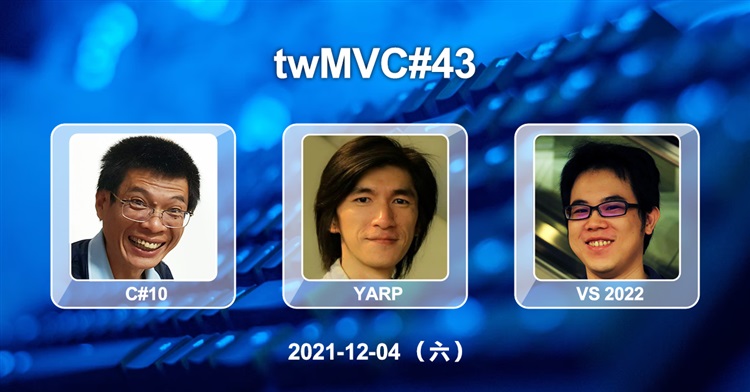 twMVC#43 twMVC#43