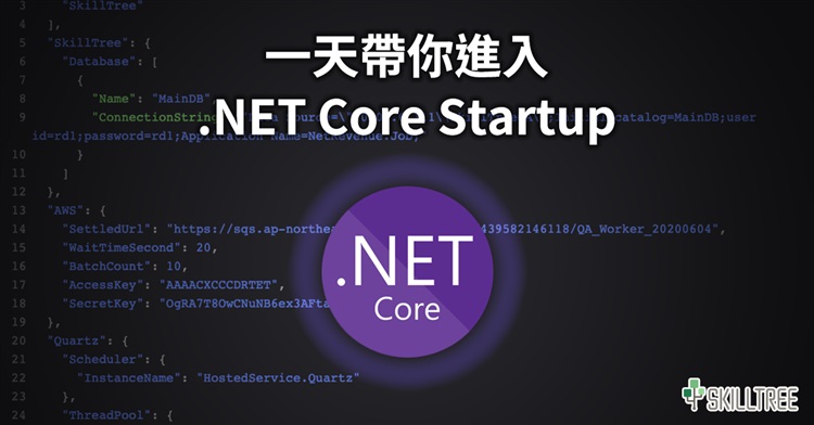 一天帶你進入 .NET Core Startup 一天帶你進入 .NET Core Startup