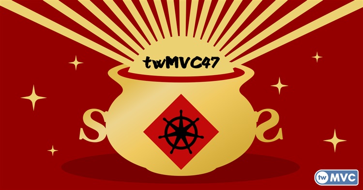 twMVC#47