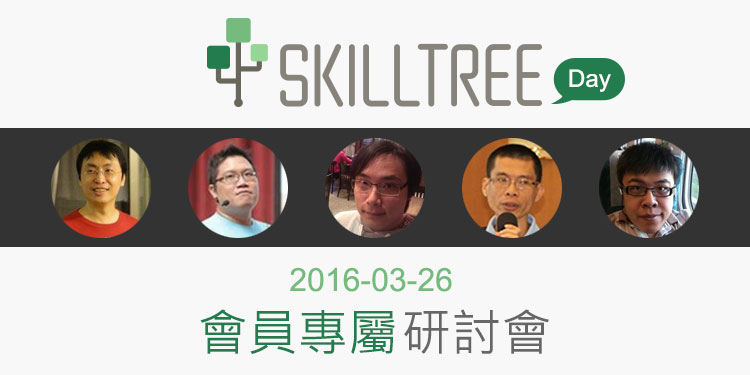 SkillTree Day