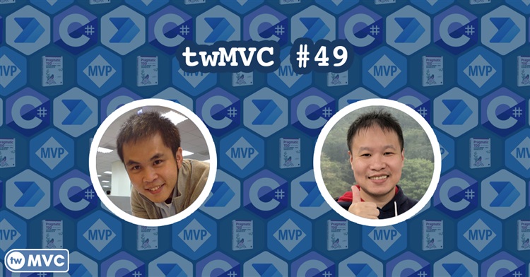 twMVC#49