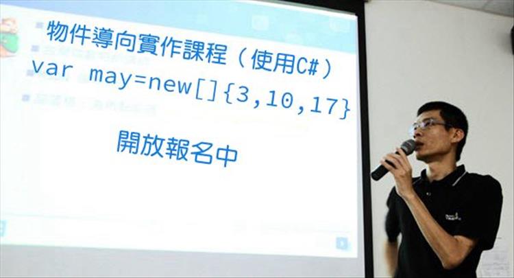 物件導向實作課程(使用C#) 物件導向實作課程(使用C#)