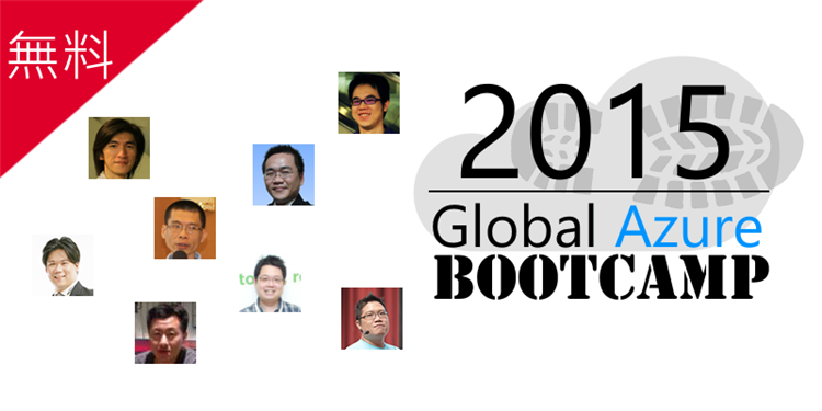 Global Azure Bootcamp 2015