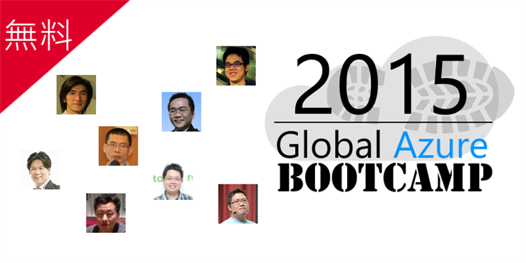 Global Azure Bootcamp 2015 Global Azure Bootcamp 2015