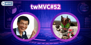 twMVC#52