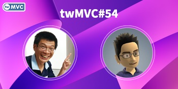 twMVC#54